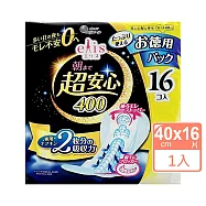 日本大王Elis防護極安心夜用衛生棉(40cm/16片)