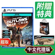 PS5《星際大戰：亡命之徒》亞洲中文特別版 ⚘ SONY Playstation ⚘ 台灣代理版