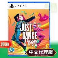 PS5《Just Dance 舞力全開 2025》中文版 ⚘ SONY Playstation ⚘ 台灣代理版