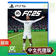 PS5《EA SPORTS FC 25》亞版中文版 足球遊戲 ⚘ SONY Playstation ⚘ 台灣代理版