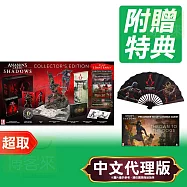 PS5《刺客教條：暗影者》中文典藏版 ⚘ SONY Playstation ⚘ 台灣代理版