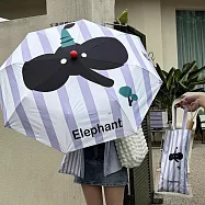 設計師款抗UV黑膠手動晴雨傘附贈同款手袋 (條紋大象)