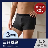 【SunFlower三花】大尺碼內褲彈性貼身運動內褲.男平口褲.四角褲(3件組)_ 2XL 鐵灰
