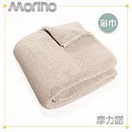 【MORINO摩力諾】無棉絮舒柔保暖大浴巾/可當小被子(90X170cm) 奶茶棕