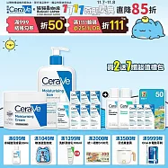 【CeraVe適樂膚】長效清爽保濕乳 473ml+長效潤澤修護霜 340g 獨家特談組(清爽保濕/長效潤澤)_贈品最低效期2026/11/01 清爽保濕乳473ml+潤澤修護霜340g