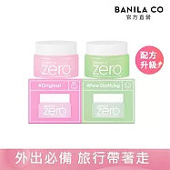 【BANILA CO】ZERO零感肌瞬淨卸妝霜 (迷你二入組)7ml*2