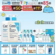 【CeraVe適樂膚】長效清爽保濕乳 473ml+水楊酸煥膚淨嫩潔膚露 473ml 獨家特談組(泡沫質地/清爽保濕)_贈品最低效期2026/11/01 清爽保濕乳+水楊酸潔膚露