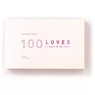 IROHA 禮物相本100個我喜歡你的理由(中文卡)- 櫻花粉