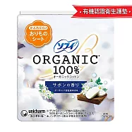 日本Sofy純淨有機護墊-清新皂香14cm/52片