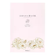 MIDORI 珍貴之日 信紙A5-玫瑰