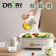 【OMORY】胖胖噴霧手持按壓式噴油瓶- 300ml