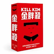 Asmodee艾賜魔袋桌遊 / 金胖殺 Kill Kim