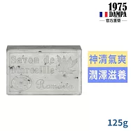 法國DAMPA普羅旺斯馬賽皂125g/迷迭香