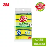 3M 百利海綿/菜瓜布(6款任選)- 爐具/鍋具專用好握型海綿菜瓜布5片裝