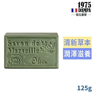 法國DAMPA普羅旺斯馬賽皂125g/橄欖