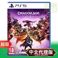 PS5《闇龍紀元：紗障守護者》中文版 ⚘ SONY Playstation ⚘ 台灣代理版