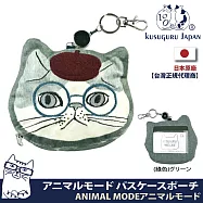 【Kusuguru Japan】日本眼鏡貓 票卡夾 零錢包 刺繡絨毛立體貓臉造型伸縮卷線票卡包 -Animal Mode系列 -綠色