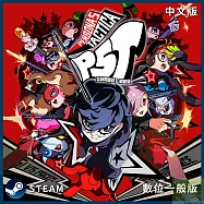 [數位版]PC Steam Key 女神異聞錄5 戰略版 中文數位一般下載版 台灣公司貨