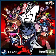 [數位版]PC Steam Key 女神異聞錄5 戰略版 中文數位豪華下載版 台灣公司貨