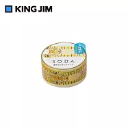 【HITOTOKI】 SODA 透明PET卷狀膠帶 20MM 老虎2