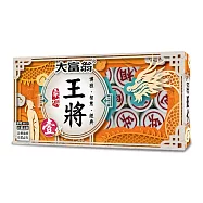 大富翁|(正)王將象棋─壹代 棋藝遊戲
