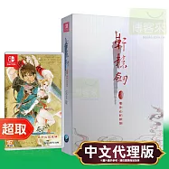 任天堂《軒轅劍參 雲和山的彼端》中文完全版 ⚘ Nintendo Switch ⚘ 台灣代理版