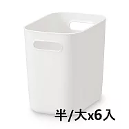 【MUJI 無印良品】軟質聚乙烯收納盒/半/大(6入)