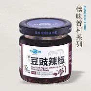 【明德食品】豆豉辣椒145g
