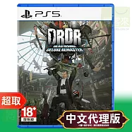PS5《死亡復甦 豪華復刻版》中文版 ⚘ SONY Playstation ⚘ 台灣代理版
