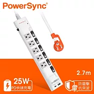 群加 PowerSync 6開5插GaN快充防雷擊延長線/2.7M(TS65Q927)