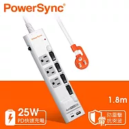 群加 PowerSync 4開3插GaN快充防雷擊延長線/1.8M 白色