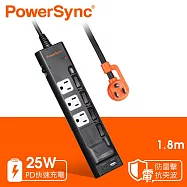 群加 PowerSync 4開3插GaN快充防雷擊延長線/1.8M 黑色