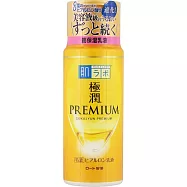 肌研 極潤金緻特濃保濕精華 乳液 140ml