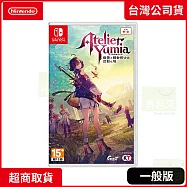 NS 任天堂 Switch 優米雅的鍊金工房 中文版 台灣公司貨