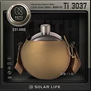 Keith 鎧斯鈦復古圓型牛仔水壺 1.9L / Ti3037.鈦水壺 軍用水壺 印地安圓形水壺 甜甜圈水壺 野餐露營登山