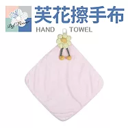 【Quasi】芙花擦手巾30x30cm 粉色