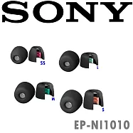SONY EP-NI1010 噪音隔離替換耳塞 SS S M L四種尺寸 全新上市公司貨 藍綠_L