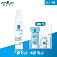 【理膚寶水】多容安超極效舒緩修護精華乳 輕潤型40ml(舒緩保濕)