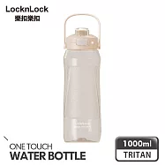 【樂扣樂扣】手提彈蓋流線水壺1000ml _純粹淨粉