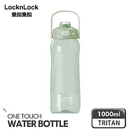【樂扣樂扣】手提彈蓋流線水壺1000ml _迷霧薄荷