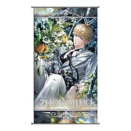 戀與製作人-小掛軸-周棋洛-繁花盡誘