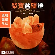 【上手家居】聚寶盆鹽燈(小夜燈/招財擺飾/風水擺件)