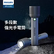 【Philips 飛利浦】400流明IP44 多段數強光手電筒 登山/露營/居家/地震/Type C充電(SFL1181) 黑灰