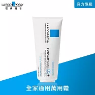 【理膚寶水】B5+全面修復霜(升級版) 200ml(萬用修復)