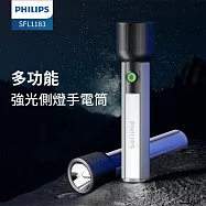 【Philips 飛利浦】400流明IP44 多功能側燈強光手電筒 登山/露營/居家/地震/Type C充電(SFL1183) 黑灰