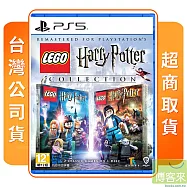 PS5 樂高哈利波特合輯 中文版 台灣公司貨