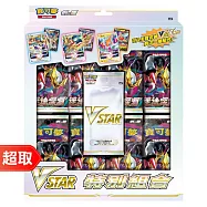 PTCG 劍&盾《特別組合》VSTAR 特別組合 ⚘ 寶可夢集換式卡牌遊戲 ⚘ Pok&eacute;mon Trading Card Game