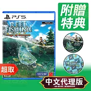 PS5《戶外釣魚：夏日時光》中日英文版 ⚘ SONY Playstation ⚘ 台灣代理版