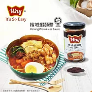 【Way Sauce】檳城蝦麵醬(200g)(到期日:2027/01/08)