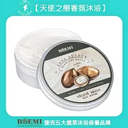 【天使之戀Angel`s Love】捷克BOEMI植曜賦萃乳木果油身體乳液